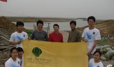 安大环协志愿者来我县开展“2011湿地使者行动”_基层动态
